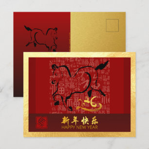 Chinese New Year Horse 2026 with wishes GHPc5g Holiday Postcard