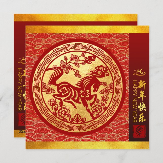 Chinese New Year Horse 2026 with wishes SqFC2 Holiday Card (Front/Back)
