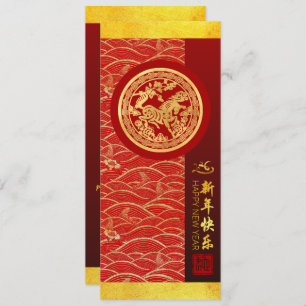 Chinese New Year Horse 2026 with wishes VFCI1 Invitation