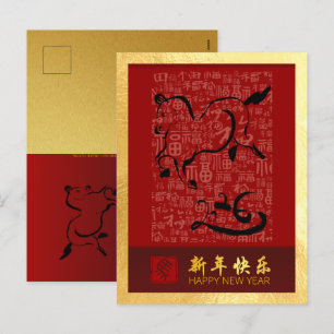 Chinese New Year Horse 2026 with wishes VPostC5 Holiday Postcard