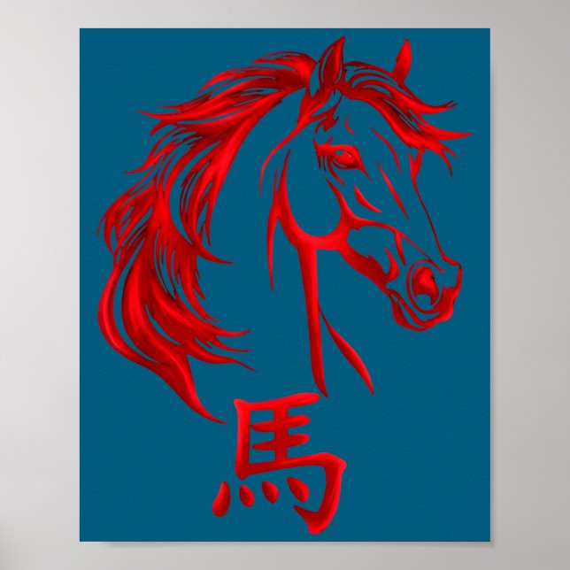 Chinese New Year Horse 2026 Zodiac Year Of The Hor Poster (Front)