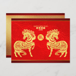 Chinese New Year Horse Double golden paper-cut HPc Holiday Postcard