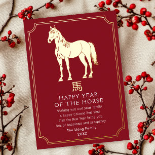 Chinese New Year Horse Foil Holiday Card