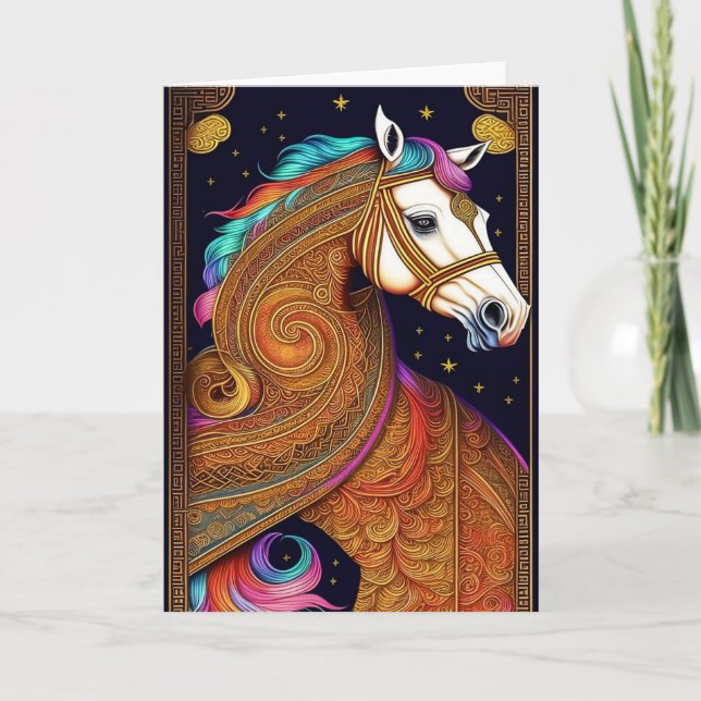 Chinese New Year Horse Greeting Card (Front)