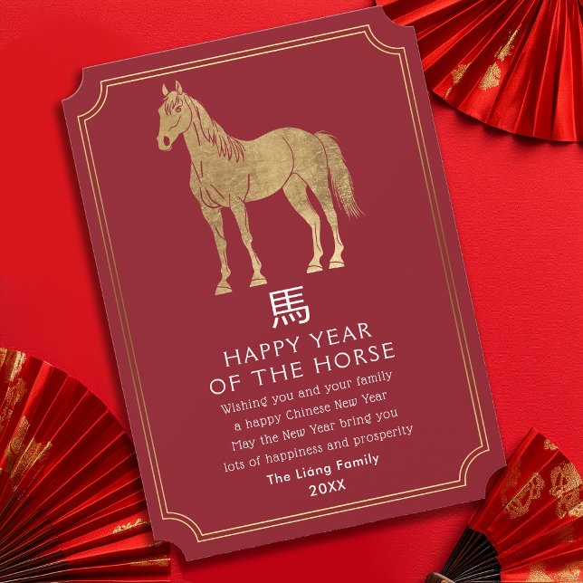 Chinese New Year Horse Holiday Card (Creator Uploaded)