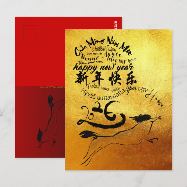 Chinese New Year Horse International Wishes 2026 P Postcard (Front/Back)