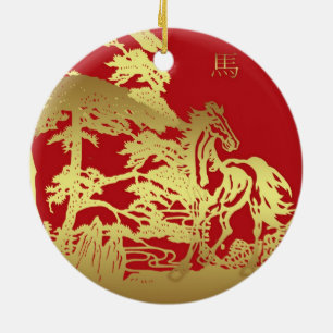 Chinese New Year Horse Keepsake Ornament