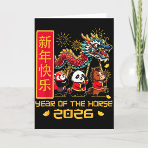 Chinese New Year Horse Panda Dragon Dance Lunar Ne Card