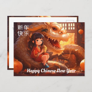 Chinese New Year Joyful Embrace of the Dragon Postcard