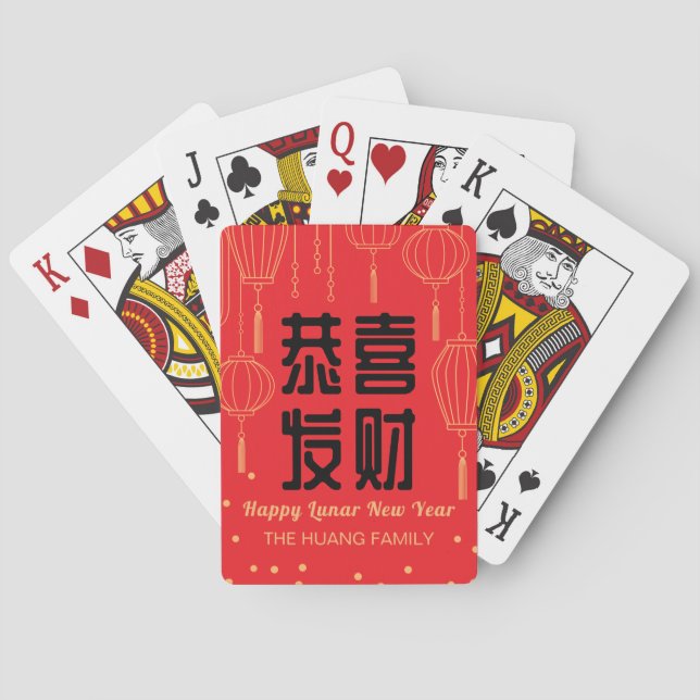Chinese New Year Lantern Blessing Playing Cards (Back)