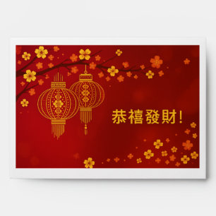  Chinese New Year Lantern Greeting – 恭禧發財  Envelope