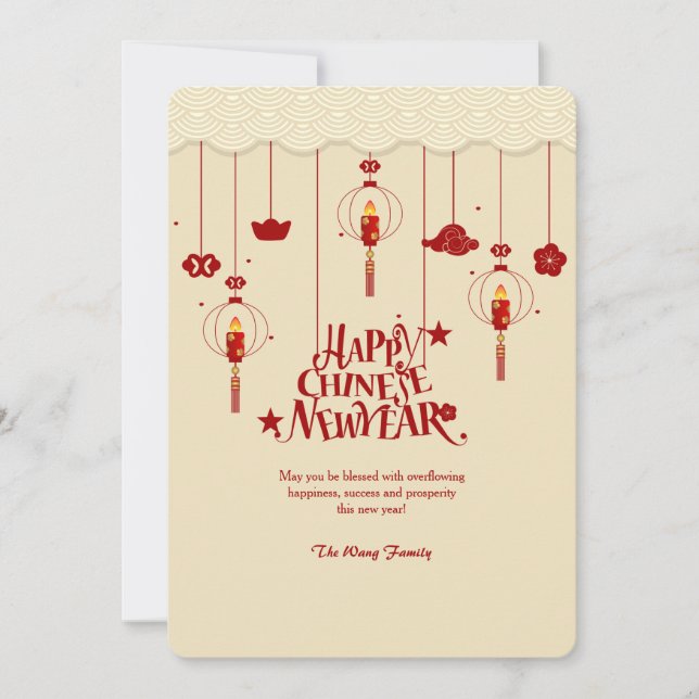 Chinese New Year Lantern Greeting Card (Front)
