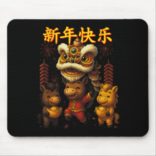 Chinese New Year Lion Dance Cute Mouse Pad