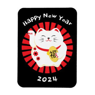 Chinese New Year Lucky Cat 2025 Magnet