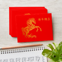 Chinese New Year Lunar 2026 Gold HORSE 中国传统新年 Red 