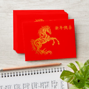 Chinese New Year Lunar 2026 Gold HORSE 中国传统新年 Red  Envelope
