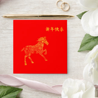 Chinese New Year Lunar 2026 Gold HORSE 中国传统新年 Red Envelope