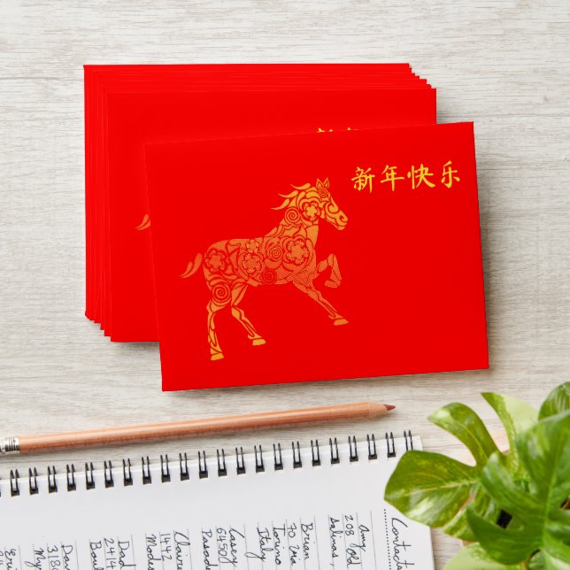 Chinese New Year Lunar 2026 Gold HORSE 中国传统新年 Red  Envelope (Stacked)