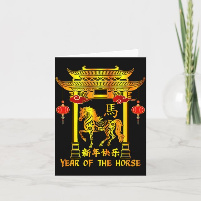 Chinese New Year Lunar New Year Year Of The Horse  Card (Front)