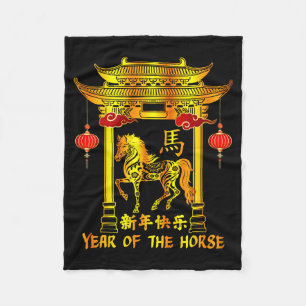 Chinese New Year Lunar New Year Year Of The Horse Fleece Blanket