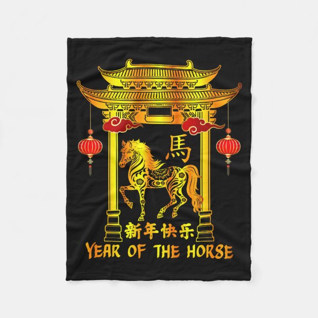 Chinese New Year Lunar New Year Year Of The Horse  Fleece Blanket (Front)