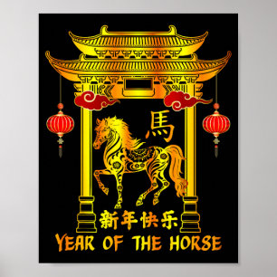 Chinese New Year Lunar New Year Year Of The Horse  Poster