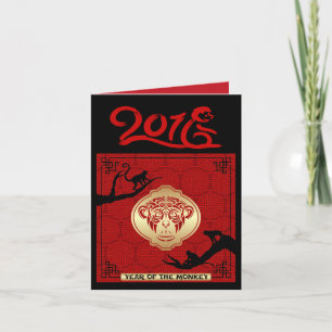 Chinese New Year Monkey 2016 Blank Inside Card
