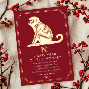 Chinese New Year Monkey Foil Holiday Card