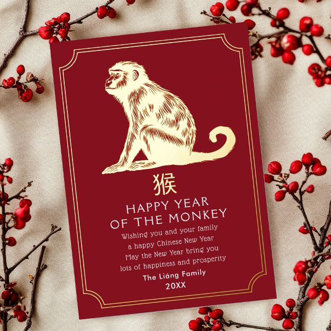 Chinese New Year Monkey Foil Holiday Card (Creator Uploaded)