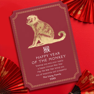 Chinese New Year Monkey Holiday Card