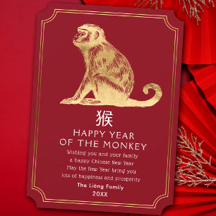 Chinese New Year Monkey Holiday Card