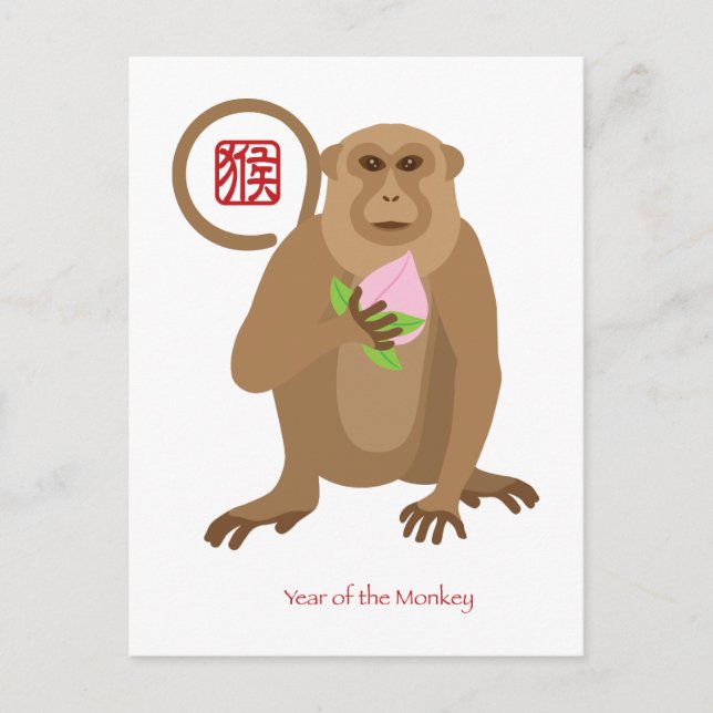 Chinese New Year Monkey with Longevity Peach Holiday Postcard (Front)