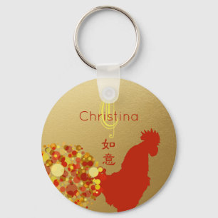 Chinese New Year Of Rooster Good Luck Monogram Key Ring