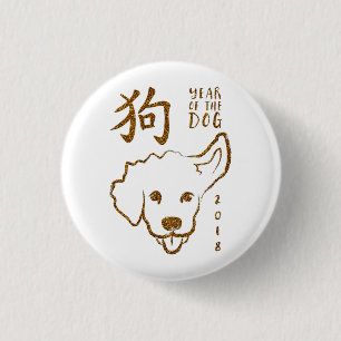 Chinese New Year of the Dog 2018 Glitter 3 Cm Round Badge