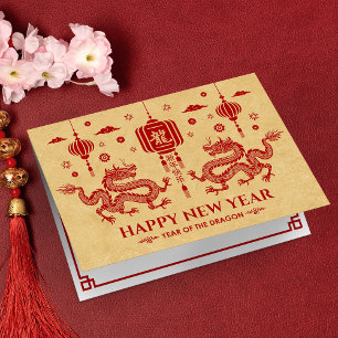 Chinese New year of the Dragon 2024 Card