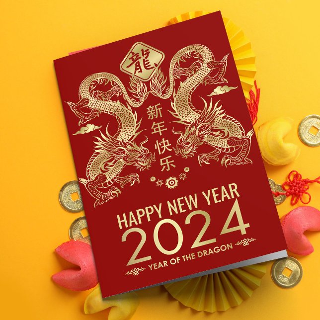 Chinese New year of the Dragon 2024 Card (Creator Uploaded)