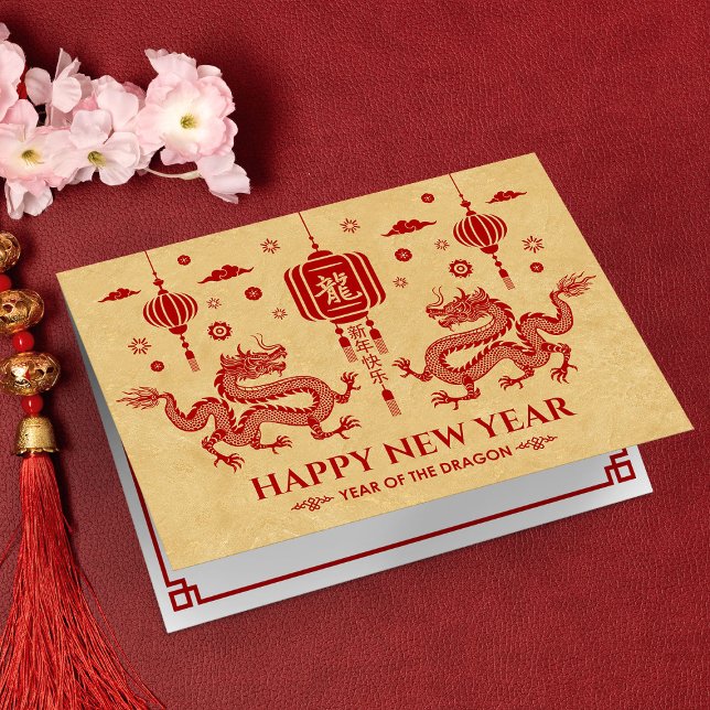 Chinese New year of the Dragon 2024 Card (Creator Uploaded)