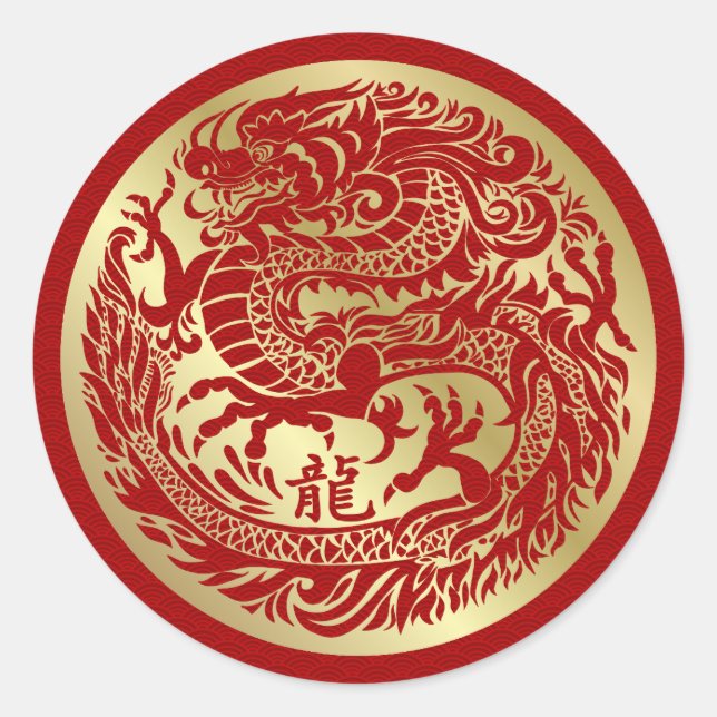 Chinese New year of the Dragon 2024 Classic Round Sticker (Front)