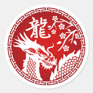 Chinese New year of the Dragon 2024 Classic Round Sticker
