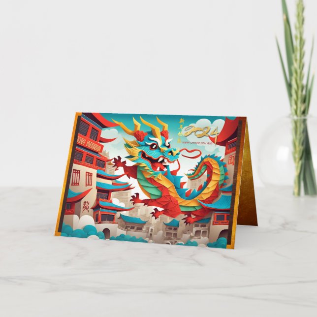Chinese New Year of the Dragon 2024 GC4 Card (Front)