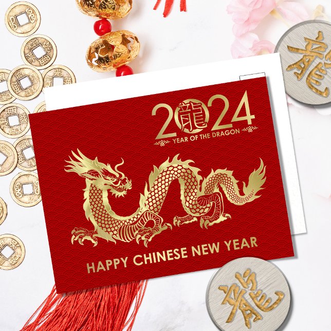 Chinese New year of the Dragon 2024 Holiday Postcard (Creator Uploaded)