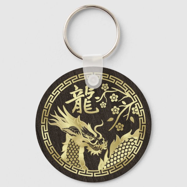 Chinese New year of the Dragon 2024 Key Ring (Front)