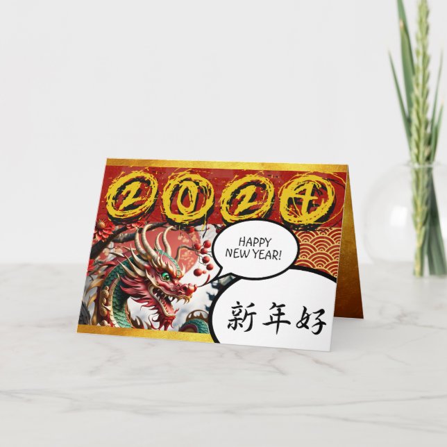 Chinese New Year of the Dragon 2024 Manga GC3 Card (Front)