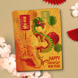 Chinese New year of the Dragon 2024 Postcard