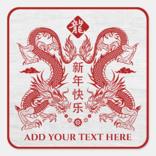 Chinese New year of the Dragon 2024 Square Sticker
