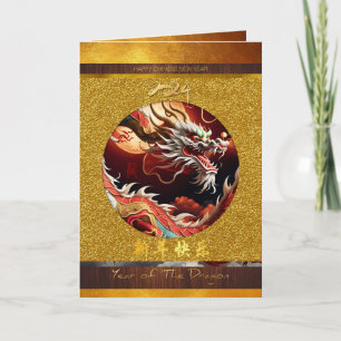 Chinese New Year of the Dragon 2024 Wood GC03 Card