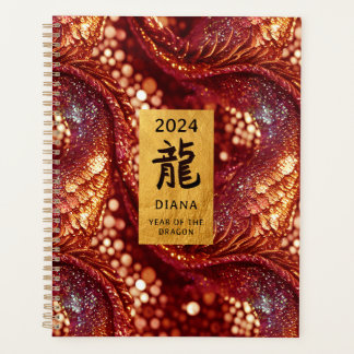 Chinese New Year of the Dragon Red & Gold Planner