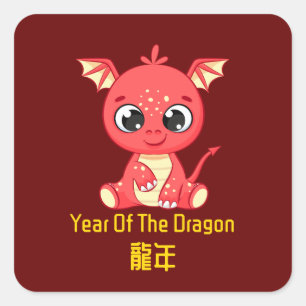Chinese New Year Of The Dragon Square Sticker