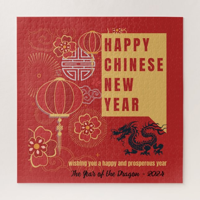Chinese New Year of the Dragon Typography Stylish Jigsaw Puzzle (Vertical)