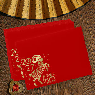Chinese New year of the fire Goat 2027 Envelope